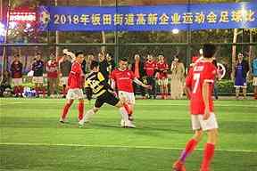 定位球进攻的观察方法：跑动、落点与第二点保护